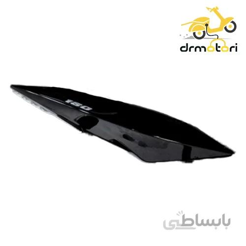 فلاپ زیر زین موتور سیکلت مناسب برای پالس باجاج 180 ( اصلی )