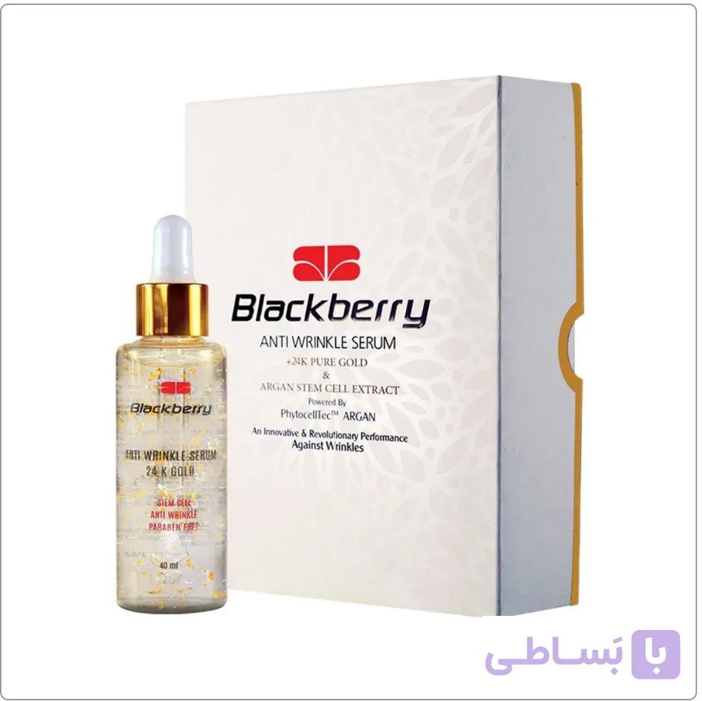 سرم ضد چروک سلول بنیادی حاوی طلای ۲۴عیار
