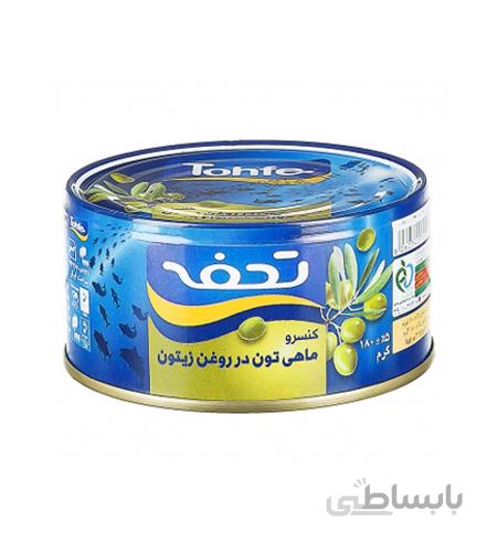 کنسرو ماهی تن تحفه در روغن زیتون ۱8۰ گرمی