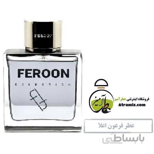 عطر فرعون FEROON اعلا