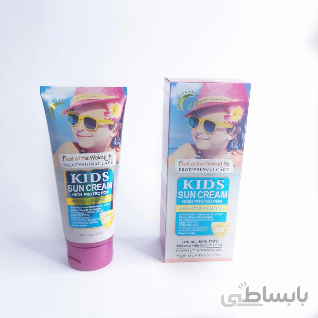 ضدافتاب بچگانه بیرنگwkl496