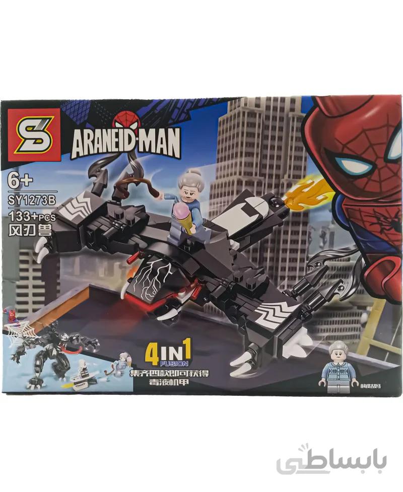 لگو عمه می Aunt May با سفینه ونومی