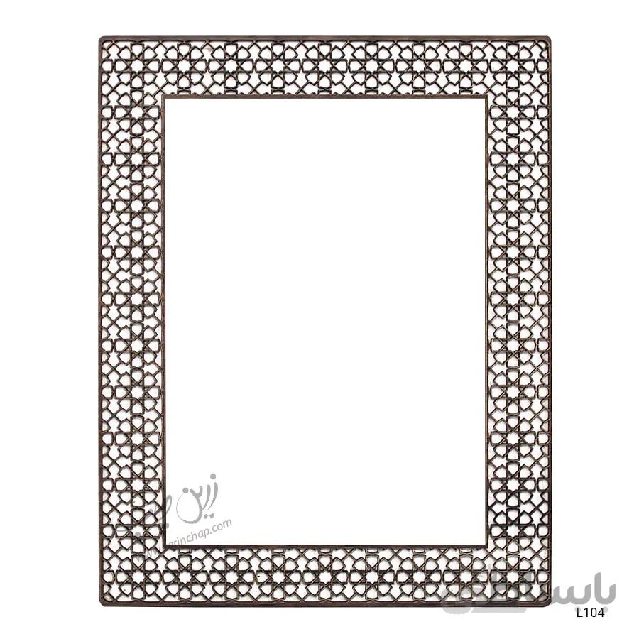 چاپ بر روی لوح تقدیر L104