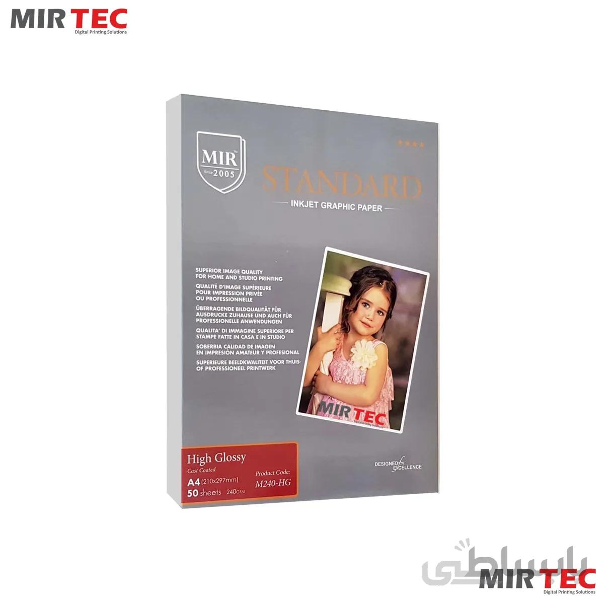 کاغذ گلاسه 240 گرم میر سایز A4 مدل M240-HG