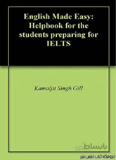 کتاب English Made Easy Helpbook for the students preparing for IELTS