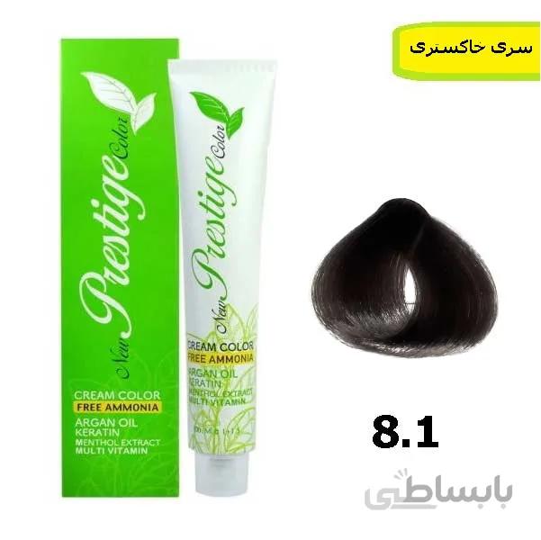 رنگ موی پرستیژ بدون آمونیاک سری خاکستری شماره8.1