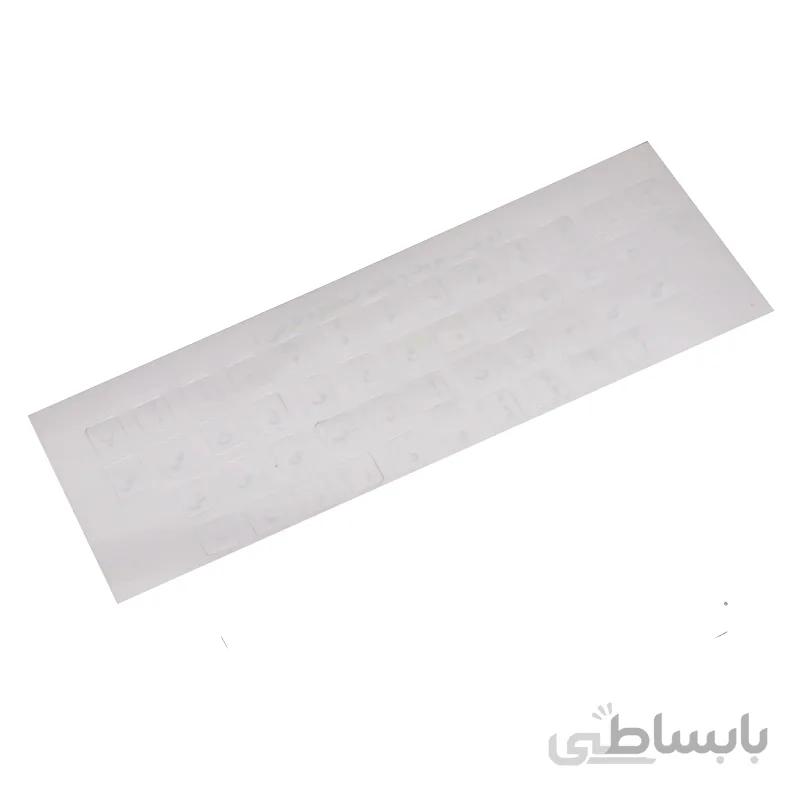 برچسب حروف فارسی کیبورد ساده