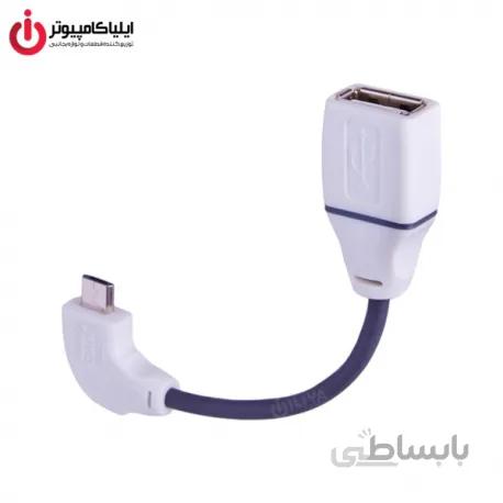 کابل تبدیل OTG میکرو USB دایو مدل CP2516
