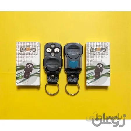 ریموت 433 HSP