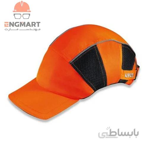 کلاه نقاب دار ایمنی یووکس مدل uvex u-cap hi-viz bump cap