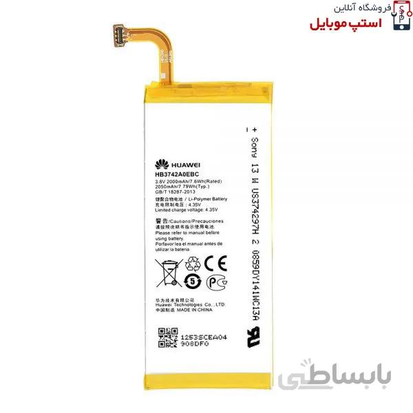 باتری اصلی گوشی هوآوی Huawei Ascend G630 مدل HB3742A0EBC