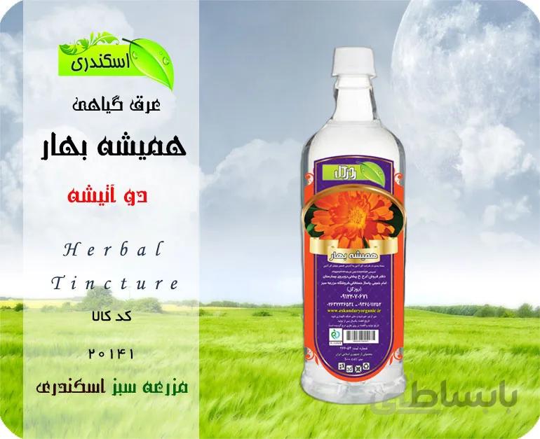 عرق گل همیشه بهار اصل (۱لیتری)