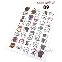 لنز ناخن D89