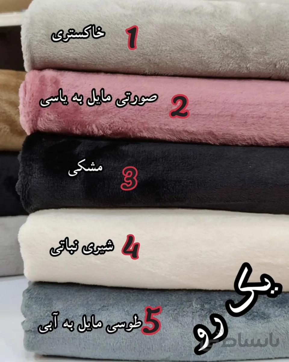 مخمل تدی یک رو
