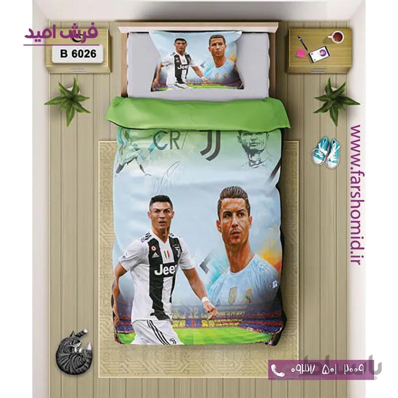 ست روتختی اسپرت 6 تکه اولدوز طرح رونالدو کد B 6026