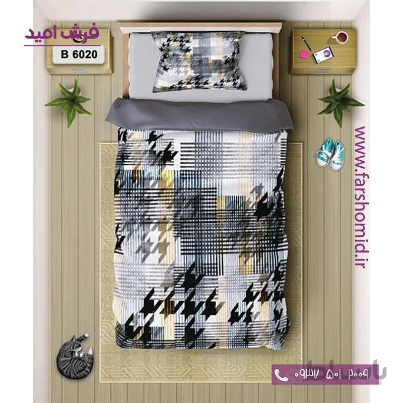 ست روتختی اسپرت 6 تکه اولدوز طرح مشبک کد B 6020