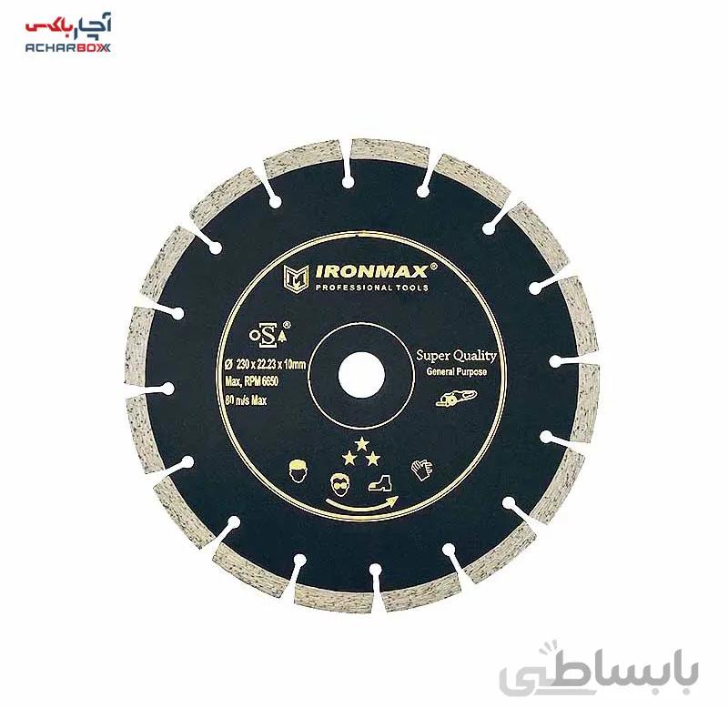 صفحه گرانیت بر 230 میلیمتری آیرون مکس مدل IRONMAX