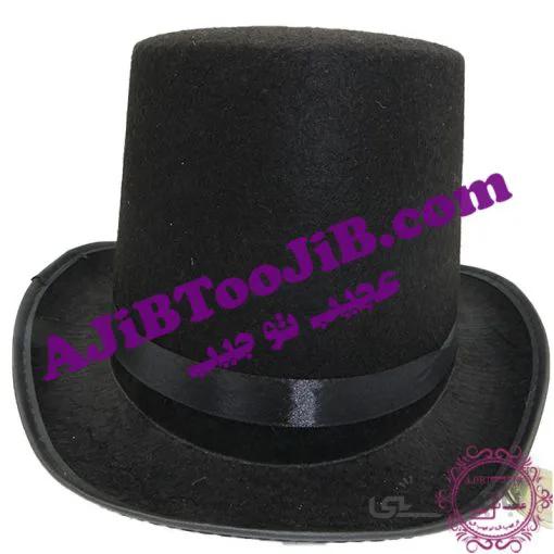 کلاه شعبده باز (کیفیت مرغوب)