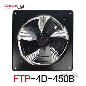 هواکش 45 سانت قابدار زیلابگ 1400 دور مدل FTP4D-450B