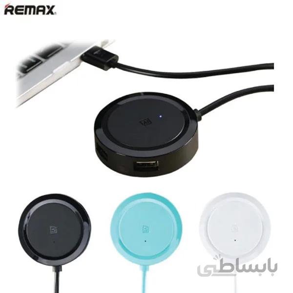 هاب USB 2.0 چهار پورت Remax RU-05