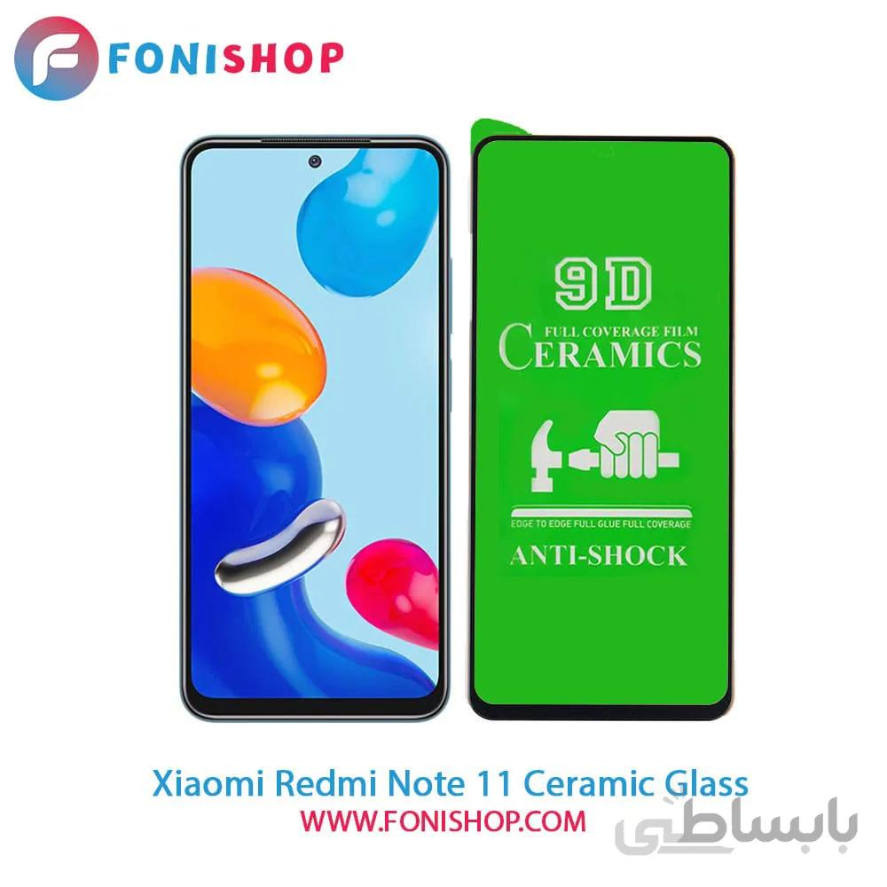 گلس محافظ صفحه نمایش سرامیکی شیائومی Xiaomi Redmi Note 11