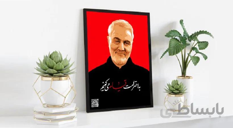تابلو طرح سردار سلیمانی 4 (QR-CODE)