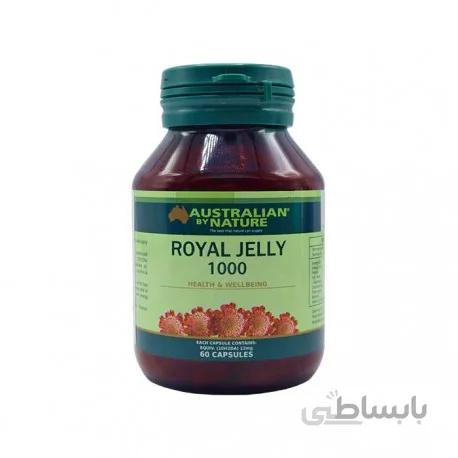 کپسول رویال ژلی mg1000 استرالین بای نیچر ا Australian By Nature Royal Jelly 1000 mg