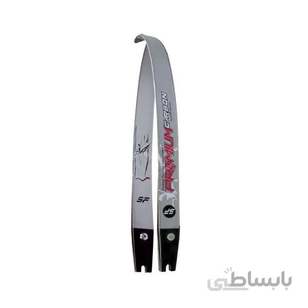 بازوی کمان ریکرو اس اف مدل Premium Carbon