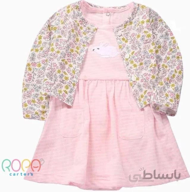 کت سارافون کارترز کد 730219