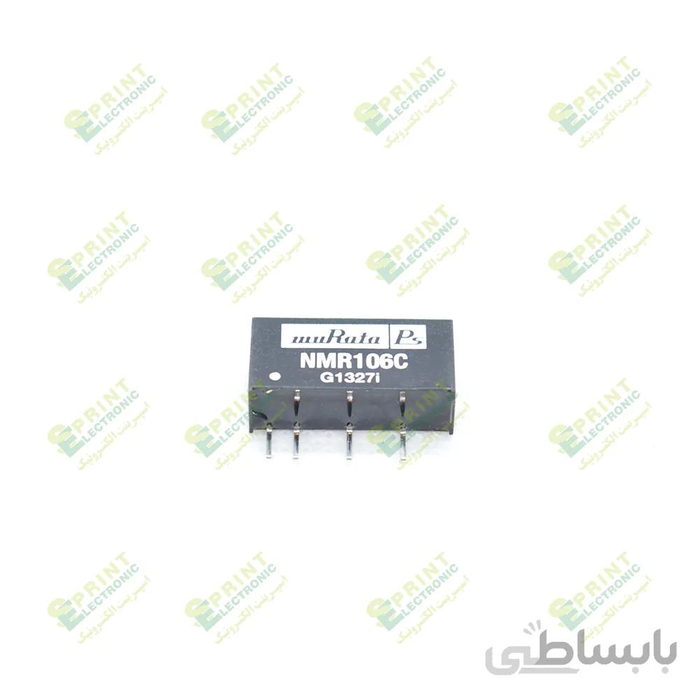 مبدل ولتاژ دی سی به دی سی 1 وات NMR106C