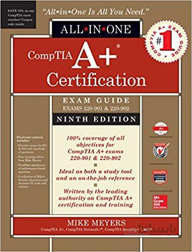 دانلود کتاب CompTIA A+ Certification All-in-One Exam Guide, Ninth Edition (Exams 220-901 & 220-902) 9th Edition