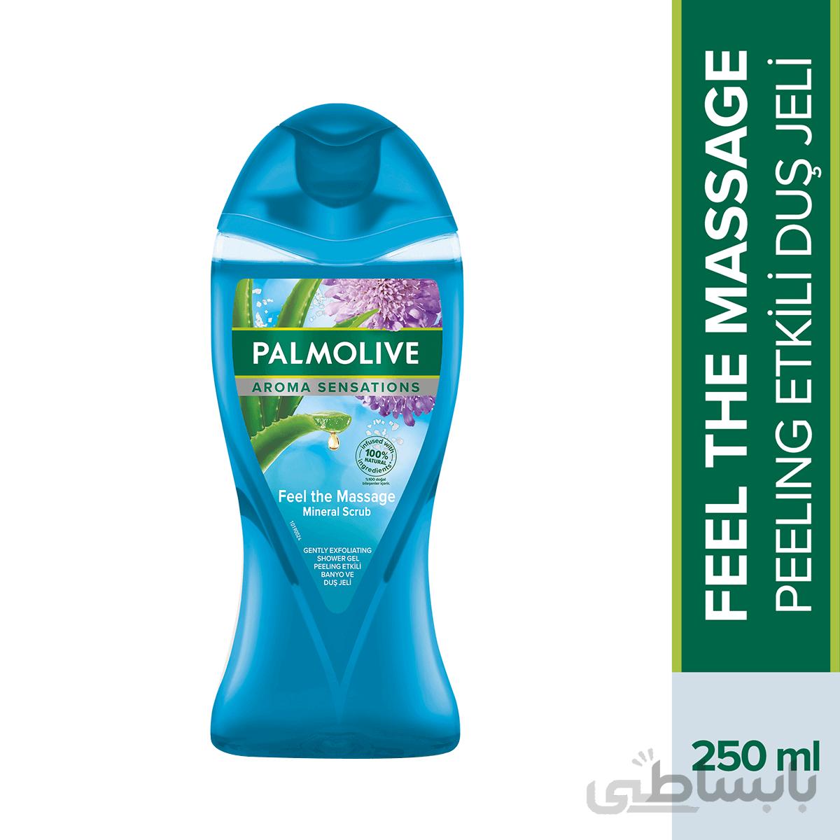 شامپو بدن آرام بخش پوست آلوئه ورا، اقیانوسی پالمولیو حجم 500 میل Palmolive