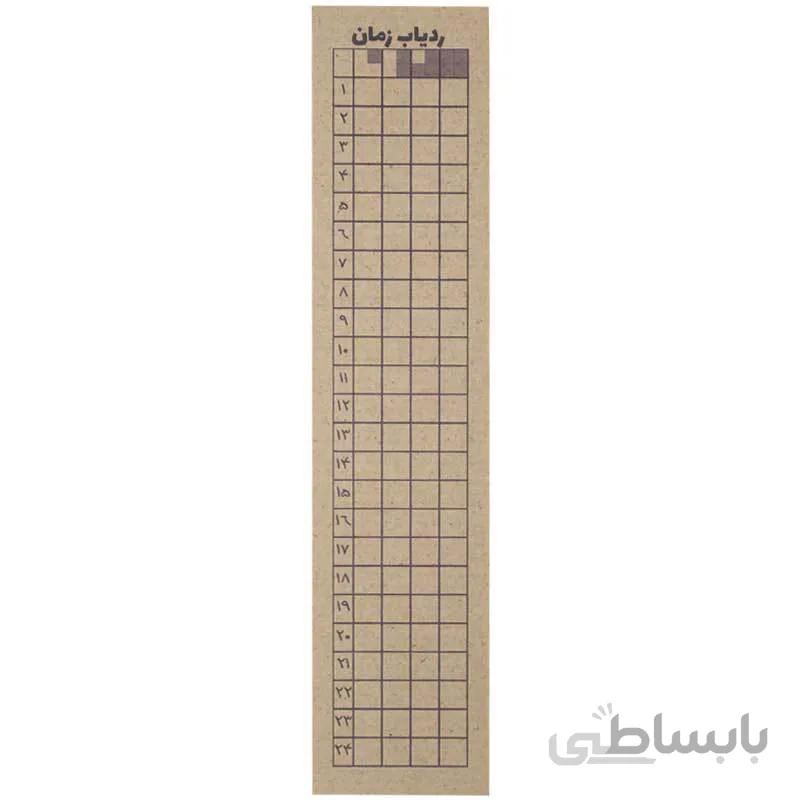 یادداشت پلنرساز ردیاب زمان