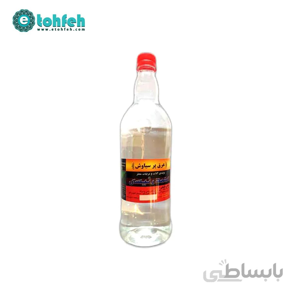 عرق پر سیاوش
