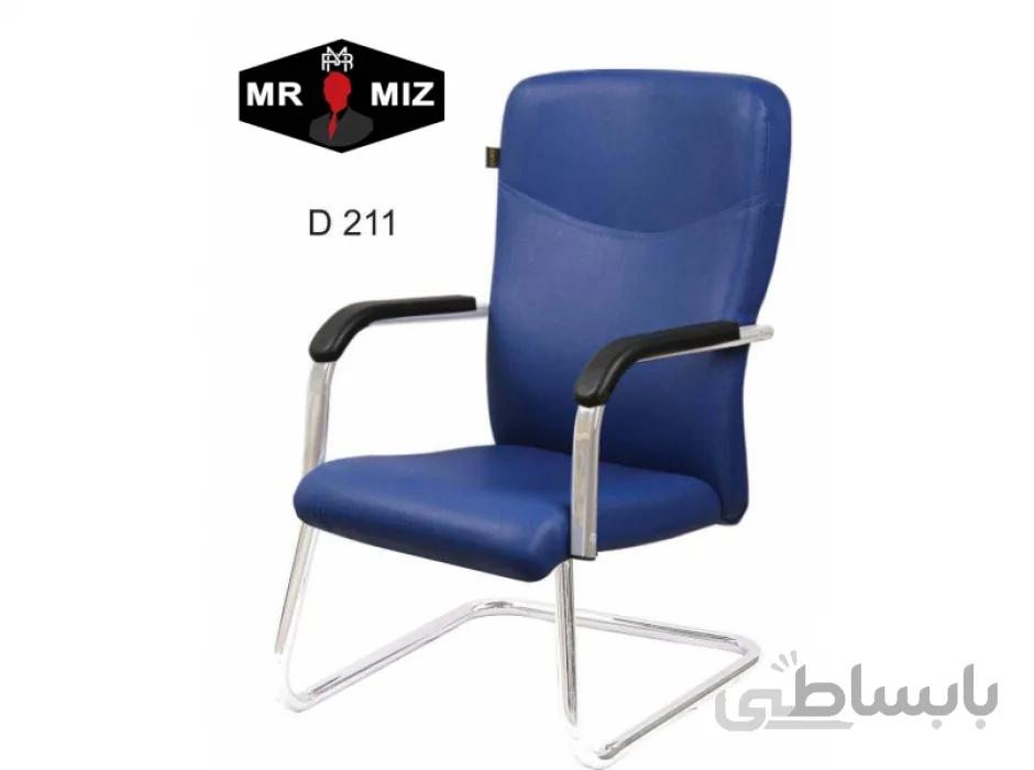 صندلی کنفرانسی d211 کدd327