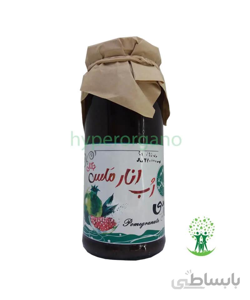 رب انار ملس ارگانیک ۷۰۰ گرمی گل سی
