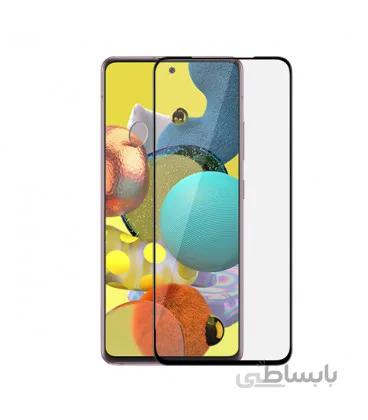 محافظ صفحه نمایش تمام صفحه مناسب برای گوشی Galaxy A51