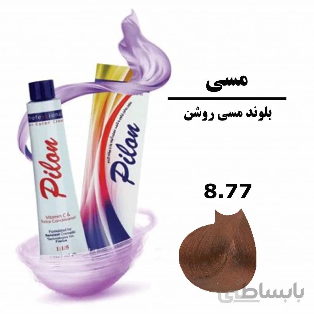 رنگ موی بلوند مسی روشن پیلون PILON سری مسی شماره 8.77 حجم 120 میلی لیتر