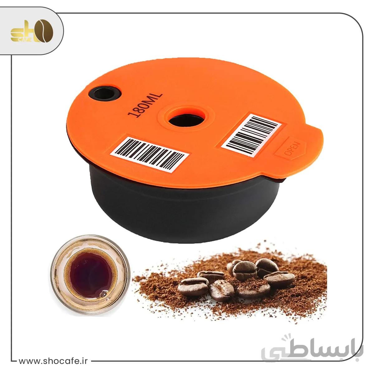 کپسول قابل شارژ تاسیمو بوش Bosch TASSIMO