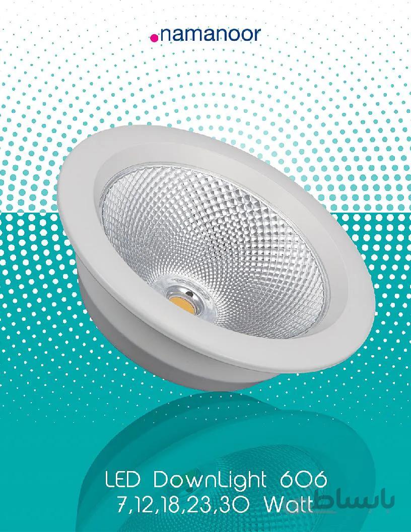 LED سیلندری 23 وات مدل 606 نمانور شهرنور