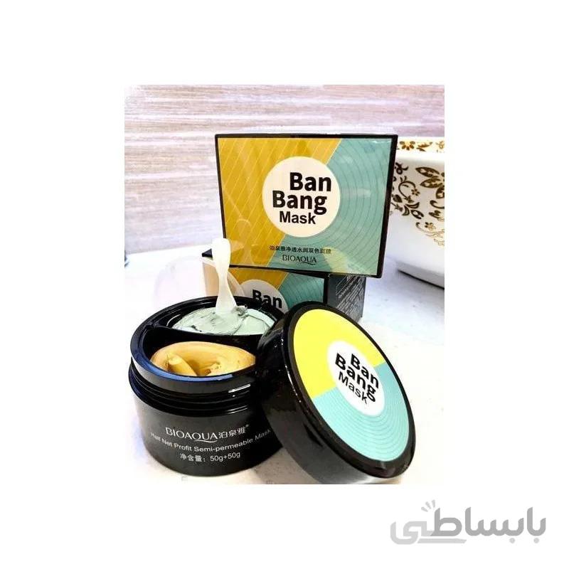 ماسک دوقلوی چند منظوره مغذی و گیاهی بن بنگ بیوآکوا bioaqua