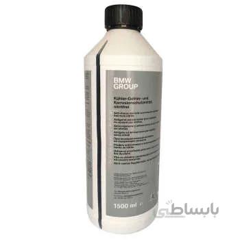 ضدیخ بی ام دبلیو حجم 1.5 لیتر ا Bmw Coolant 1.5 Lit
