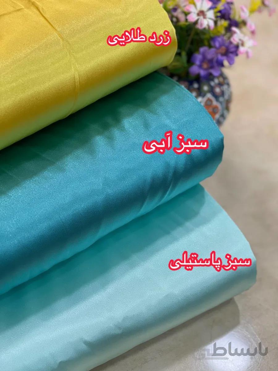 ساتن ال ایکس ساده