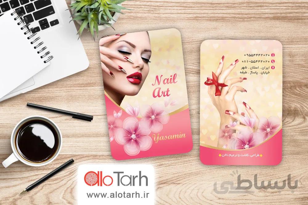 طرح کارت ویزیت کاشت ناخن لایه باز کد 261859