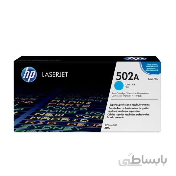 کارتریج لیزری آبی HP 502A