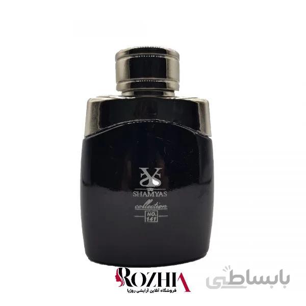 ادکلن مردانه شمیاس مدل LEGEND (لجند)حجم 40 میل