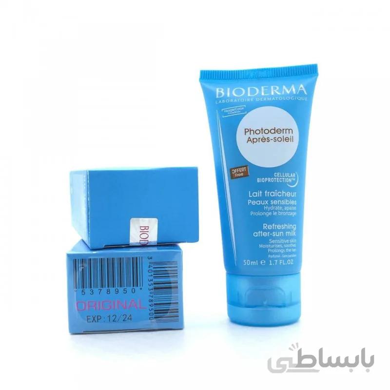 کرم آبرسان قوی بیودرما مدل فتودرم BIODERMA