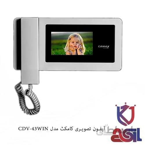 آیفون تصویری کامکث مدل CDV-43WIN