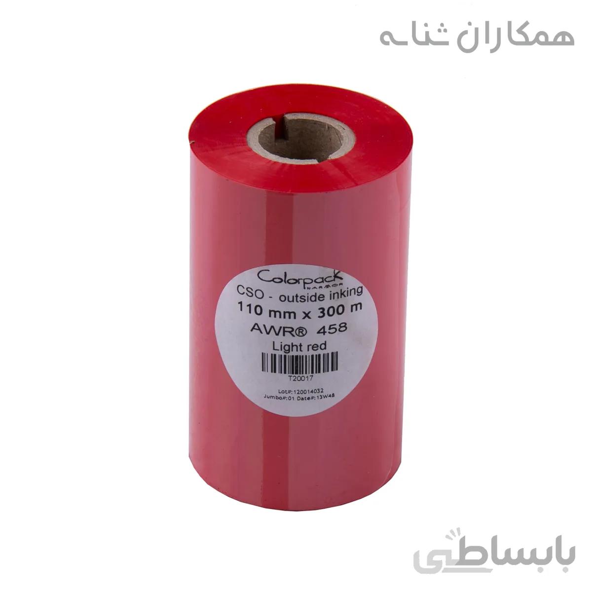 ریبون رنگی آرمور AWR458 فرانسوی - پرمیوم وکس 110x300 - قرمز