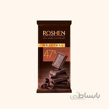 شکلات تلخ روشن 47 درصد